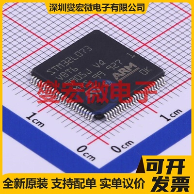 STM32L073VBT6TR LQFP-100(14x14) MCU/MPU/SOC微处理器控制器