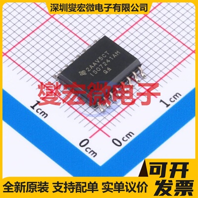ISO7241AMDWREP SOIC-16-300mil 数字隔离器芯片IC