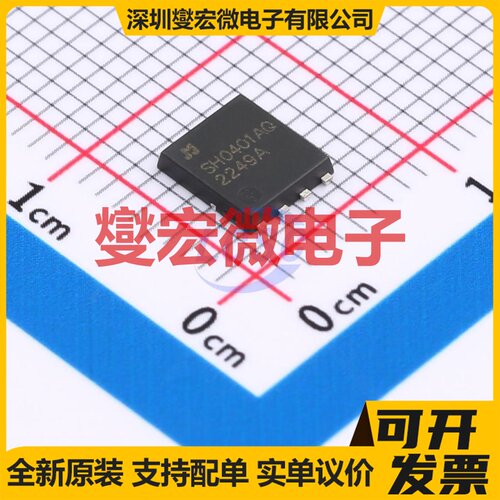 JMSH0401AGQ-13 LFPAK56-2 场效应管晶体管