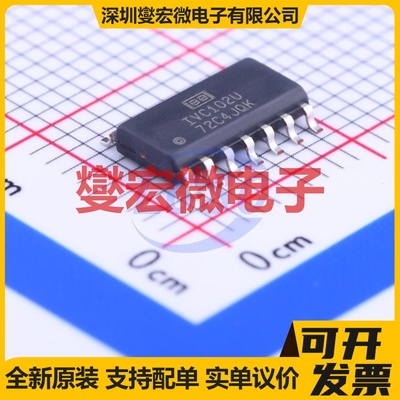 IVC102U SOIC-14 单路运算放大器芯片IC