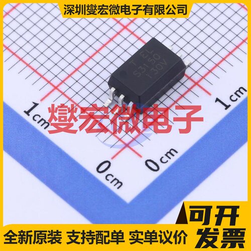 ELS3150P(TA)-VG SOP-6-6.8mm 逻辑输出光耦