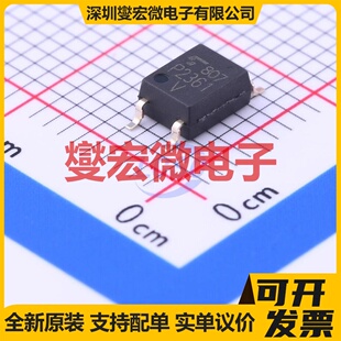 TLP2361(V4-TPL,E SOIC-5-4.6mm 逻辑输出光耦