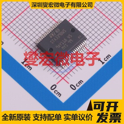 STA339BWS13TR Power-SSO-36 音频放大器芯片IC