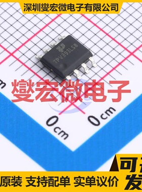 TPV393LS8 SOP-8 双路比较器芯片IC