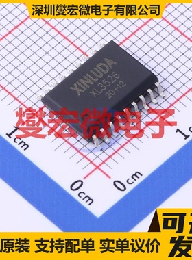 XL3526 SOP-18-300mil AC-DC电源稳压控制器芯片IC