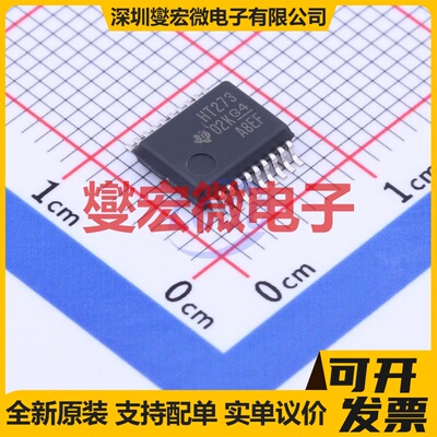 SN74HCT273DBR SSOP-20-208mil 触发器芯片IC