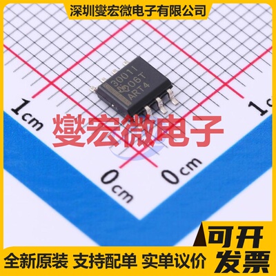 THS3001ID SOIC-8 单路运算放大器芯片IC