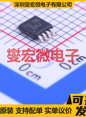 THS3001HVIDGN MSOP-8 单路运算放大器芯片IC