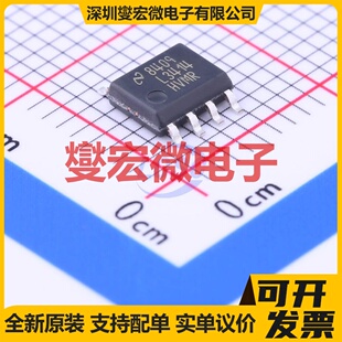 IVCR2404DR SOIC-8 栅极驱动器芯片IC