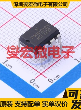 PWM1018Y DIP-7 电压基准芯片IC