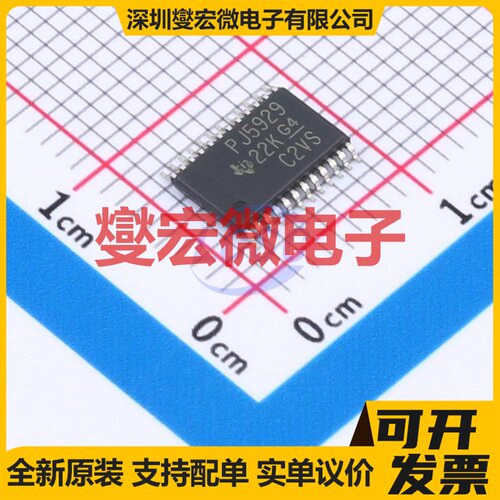 EG2153 SOP-8 栅极驱动器芯片IC