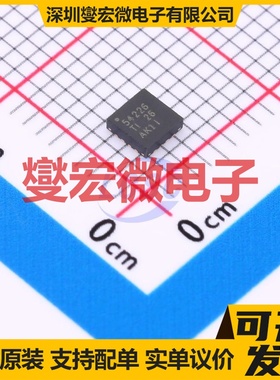 TPS54226RGTR TQFN-16-EP(3x3) DC-DC电源转换器芯片IC