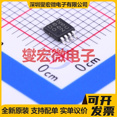 BD82065FVJ-E2 TSSOP-8-3.0mm 功率电子开关芯片IC