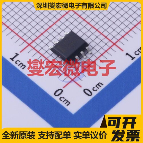 MC34064D-5G SOIC-8 简单复位/加电复位芯片IC