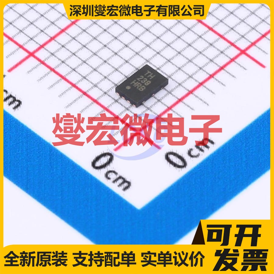 ATECC608A-MAHDA-S UDFN-8(2x3) 安全验证加密芯片IC