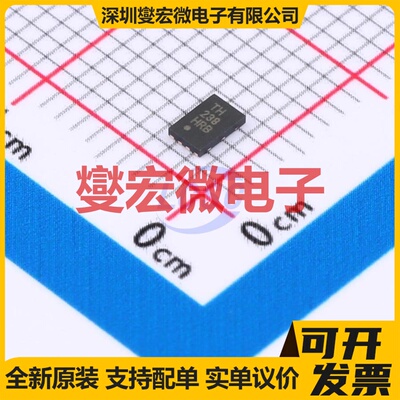 ATECC608A-MAHDA-S UDFN-8(2x3) 安全验证加密芯片IC