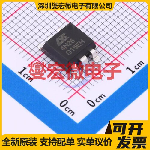 AT4N26-CUH-S SMD-6P 晶体管输出光耦