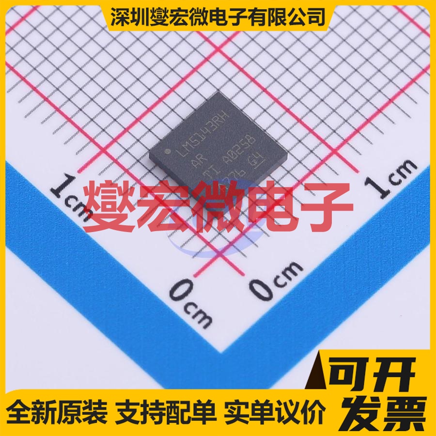 LM5143RHAR VQFN-40-EP(6x6) DC-DC电源转换器芯片IC