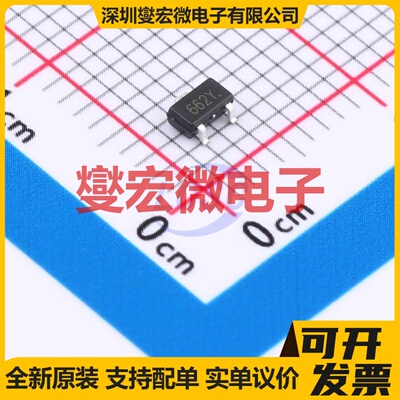 TPS7A0533PDBZR-HXY SOT-23-3L LDO低压差线性稳压器芯片IC