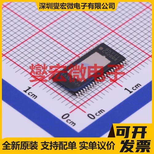 TAS5352ADDVR HTSSOP-44-6.1mm 音频放大器芯片IC