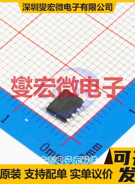 M54123LG-S08-R SOIC-8 监控和复位芯片IC