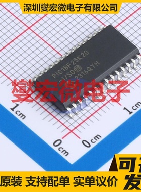 PIC18F25K20-I/SO SOIC-28-300mil MCU/MPU/SOC微处理器控制器