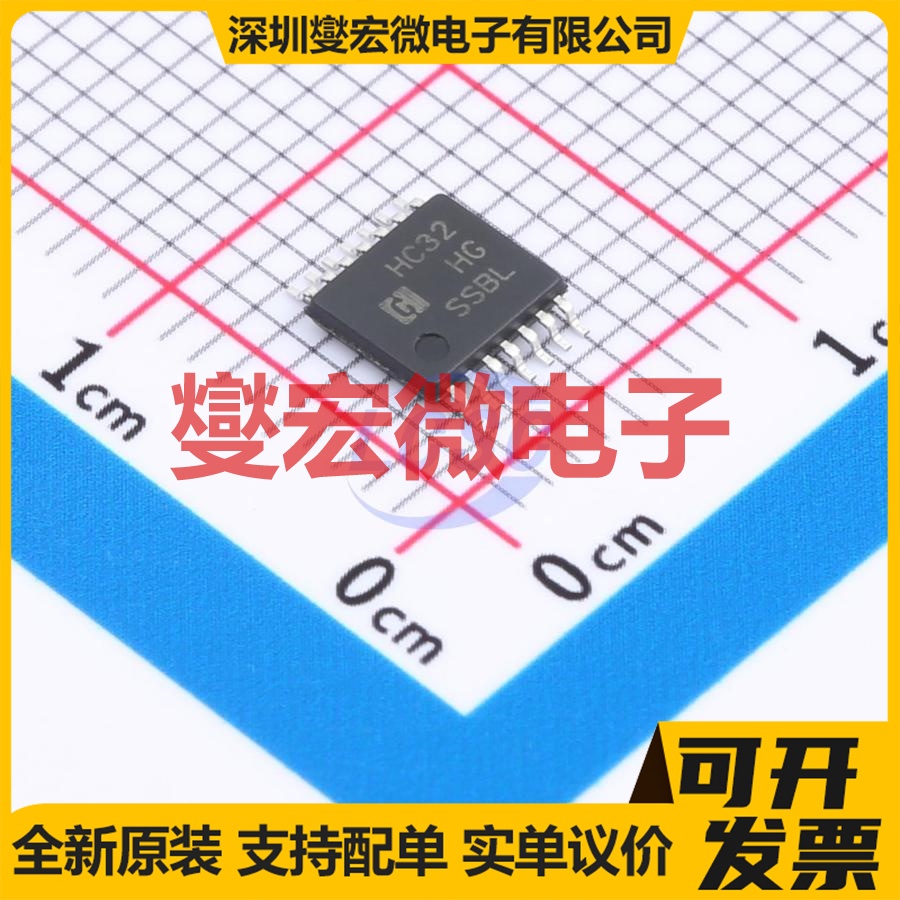 74HC32MT/TR TSSOP-14 4路或门逻辑门芯片IC