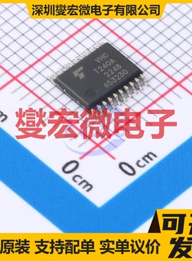 74VHCT240AFT(BE) TSSOP20B 缓冲/驱动/接收/收发器芯片IC