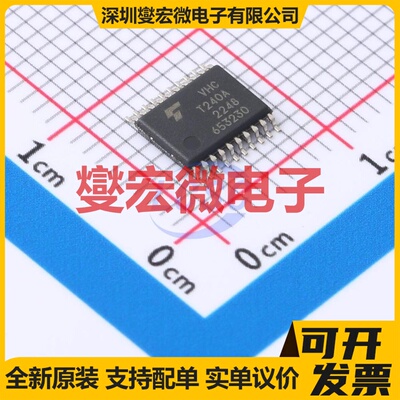 74VHCT240AFT(BE) TSSOP20B 缓冲/驱动/接收/收发器芯片IC