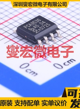 PCA9536D SOIC-8 I2C接口;SMBus IO接口扩展器芯片IC