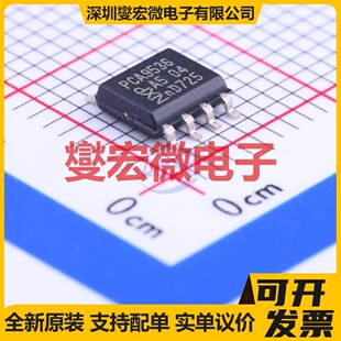 PCA9536D SOIC-8 I2C接口;SMBus IO接口扩展器芯片IC