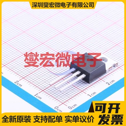 RU6888R TO-220 N 68V 88A 场效应管晶体管