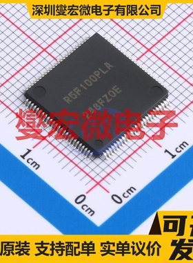 R5F100PLAFB#10 LQFP-100(14x14) MCU/MPU/SOC微处理器控制器