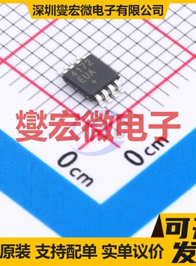 MAX4172EUA+T MSOP-8 电流感应放大器芯片IC