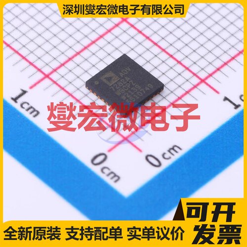 ADV7282AWBCPZ LFCSP-32(5x5) I2C接口芯片IC
