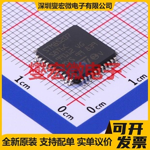 STM8S207S8T6C LQFP-44(10x10) MCU/MPU/SOC微处理器控制器