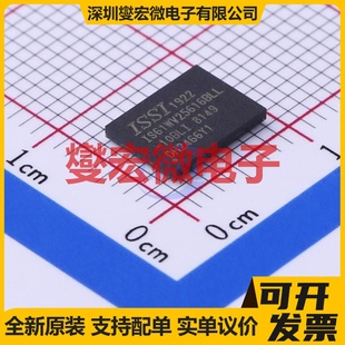 4Mbit IS61WV25616BLL TFBGA SRAM静态随机存取存储器 10BLI