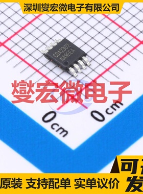 CSA2302NAMSOP8 MSOP-8 双路电流感应放大器芯片IC