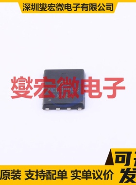 NCE3095G DFN-8(5x6) N 30V 95A 场效应管晶体管