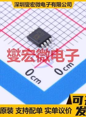 A3992SLPTR-T TSSOP-24-EP 步进电机驱动器芯片IC