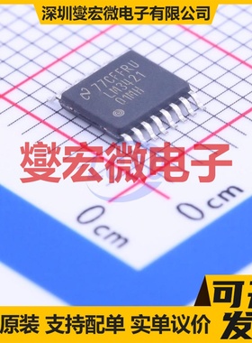 PT2432C-HT HTSSOP-20 无刷电机驱动器芯片IC