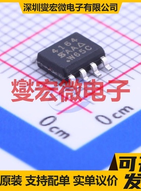 SI4164DY-T1-GE3 SOIC-8 N 30V 30A 场效应管晶体管