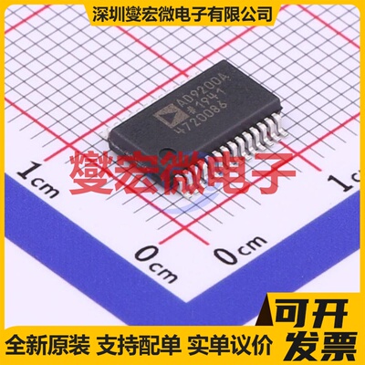 AD9200ARSZRL SSOP-28-208mil ADC模数转换芯片IC