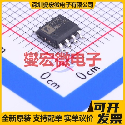 HT1621B-JSM SSOP-48 LCD驱动器芯片IC