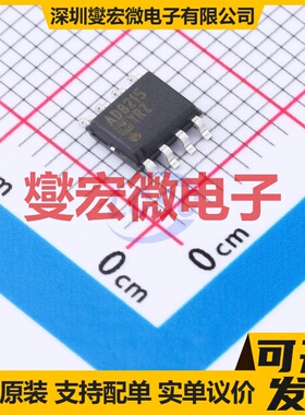 AD8215YRZ SOIC-8 电流感应放大器芯片IC
