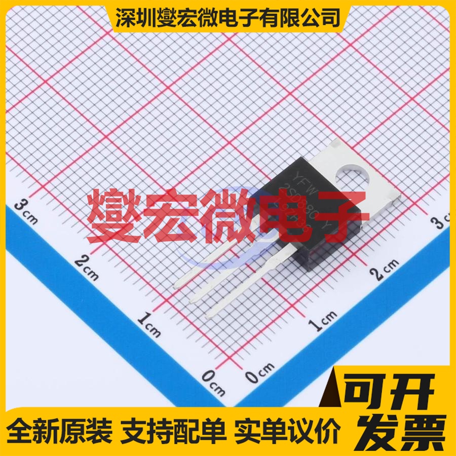 2SD880-Y TO-220AB 三极晶体管