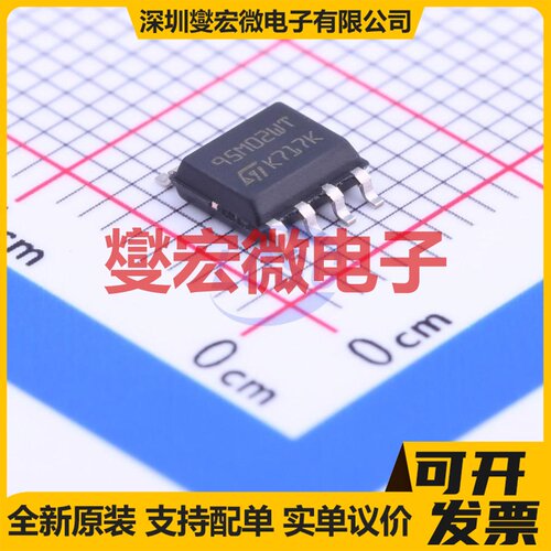 M95M02-DWMN3TP/K SO-8 EEPROM带电可擦写存储器芯片IC