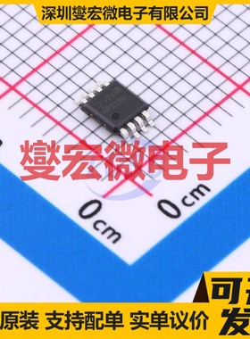 AP2191MPG-13 MSOP-8-EP 功率电子开关芯片IC