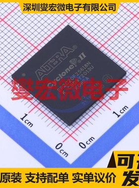 EP2C20F256I8N FBGA-256 FPGA CPLD可编程逻辑芯片IC