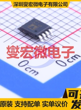 AD8494ARMZ MSOP-8 特殊功能放大器芯片IC